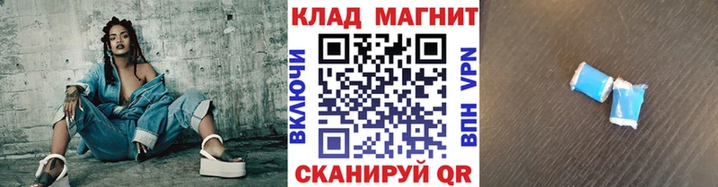 Магазины продажи наркотиков Санкт-Петербург А ПВП Меф Галлюциногенные грибы Каннабис Гашиш АМФЕТАМИН