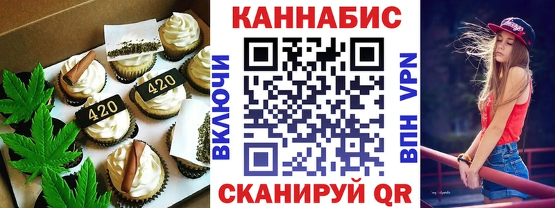 Cannafood марихуана Санкт-Петербург
