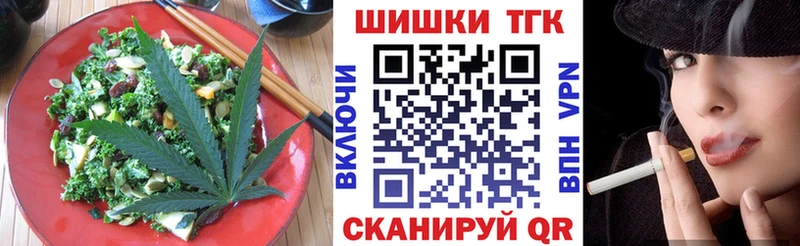 Печенье с ТГК марихуана Санкт-Петербург