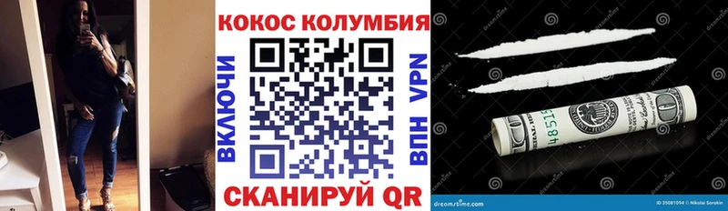 Cocaine 99%  магазин    Санкт-Петербург 