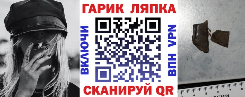 ГАШ хэш  Санкт-Петербург 