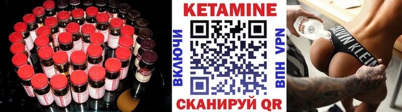 КЕТАМИН VHQ  Санкт-Петербург 