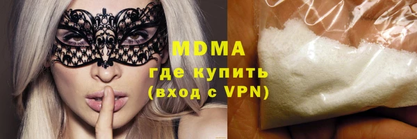 марки nbome Богданович