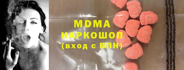 крисы Богородицк