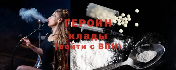 крисы Богородицк