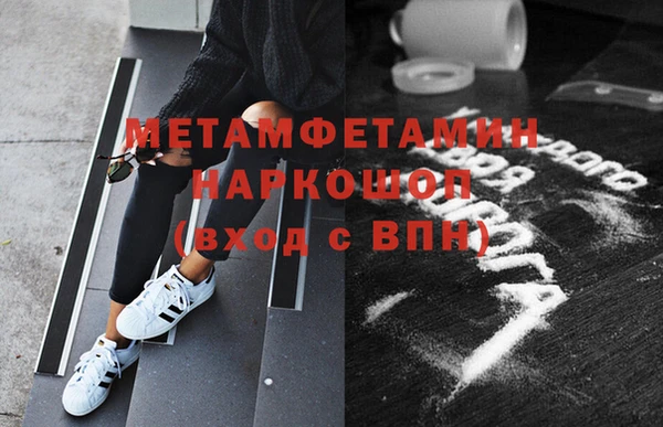 прущая мука Богородск