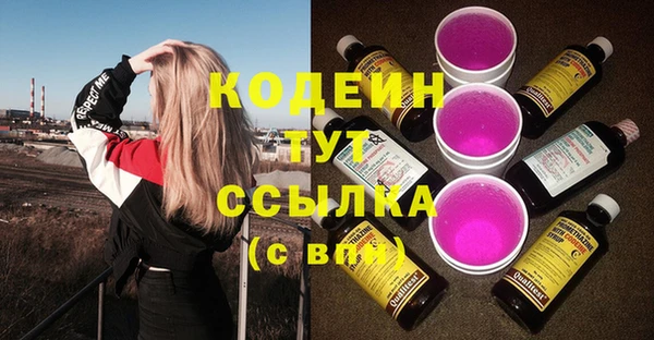 марки nbome Богданович