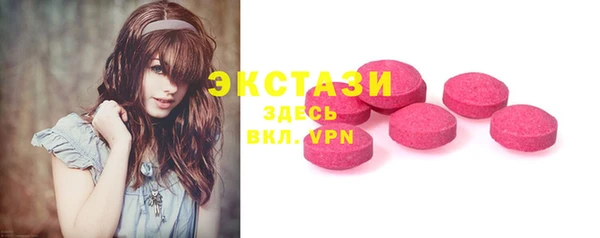 экстази Пролетарск