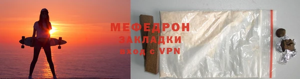 прущая мука Богородск