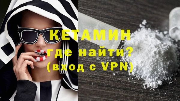 прущая мука Богородск