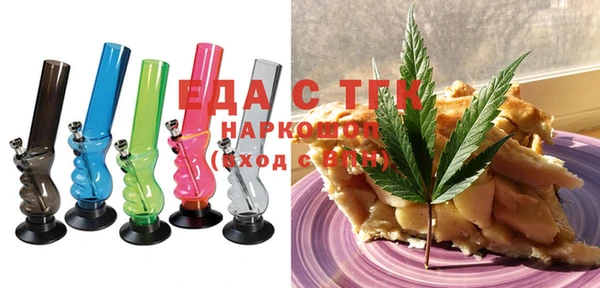 крисы Богородицк