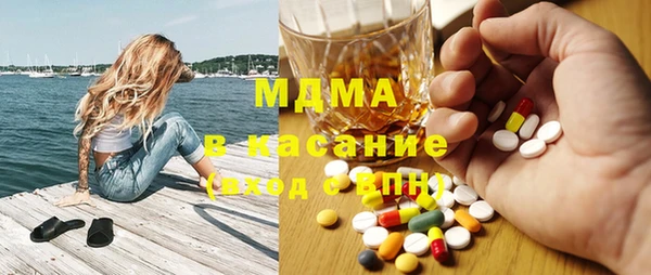 марки nbome Богданович