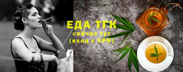 прущая мука Богородск