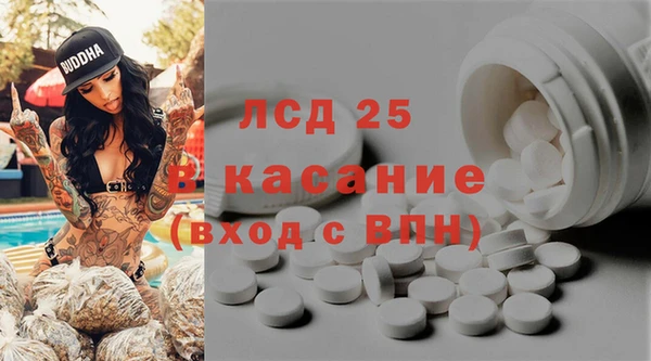 прущая мука Богородск