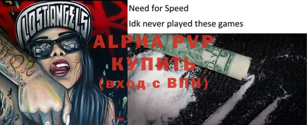 прущая мука Богородск