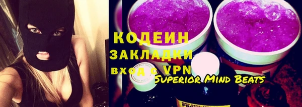 марки nbome Богданович