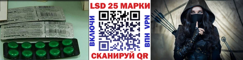 LSD-25 экстази ecstasy  Санкт-Петербург 