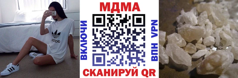 МДМА VHQ Санкт-Петербург