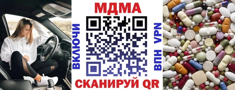 МДМА молли  Санкт-Петербург 