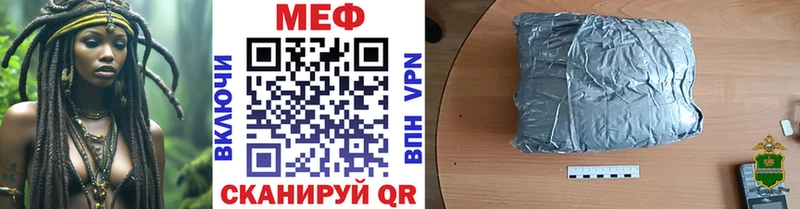 ссылка на мегу зеркало  Санкт-Петербург  Меф VHQ 
