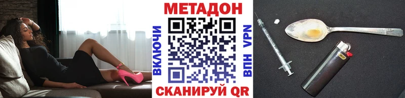 сайты даркнета формула  Санкт-Петербург  Метадон methadone 